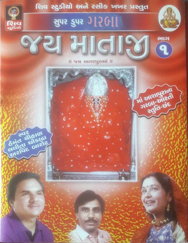 Lalit Sardar Songs MP3 Download